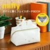 【Order】Miffy Face Box Pouch Portable Make Up Bag