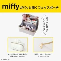 【Order】Miffy Face Box Pouch Portable Make Up Bag -Kaliss 1107519041 3 sub3 l