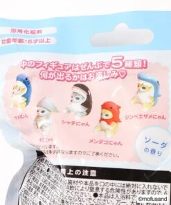 【Order】Mofusand Bubble Bath Ball Blue Marine Life -Kaliss 146184 d2