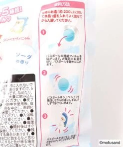 【Order】Mofusand Bubble Bath Ball Blue Marine Life -Kaliss 146184 d3