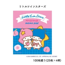 【Order】Furukawashiko Sanrio Fruit Market Stationery Series - Memo Pad -Kaliss 184884802 o1 jpg