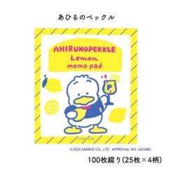 【Order】Furukawashiko Sanrio Fruit Market Stationery Series - Memo Pad -Kaliss 184884802 o5 jpg