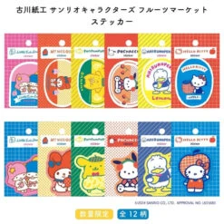 【Order】Furukawashiko Sanrio Fruit Market Stationery Series - Die-Cut Sticker -Kaliss 184884809.jpg 2