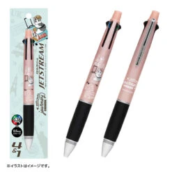 【Order】Mofusand Mofu Mofu Journey Series - Jetstream 4&1 Multi-Function Pen 7 【Order】Mofusand Mofu Mofu Journey Series - Jetstream 4&1 Multi-Function Pen -Kaliss 4571609361800 1 1200x fa0e6e8a 6247 44ee aa66 b45f9b9e4964