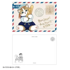 【Order】Mofusand Mofu Mofu Journey Series - Postcard Book 12pcs 23 【Order】Mofusand Mofu Mofu Journey Series - Postcard Book 12pcs -Kaliss 4571609361824 10 1200x c447b9f7 3cb0 4cad b920 5920f361b974