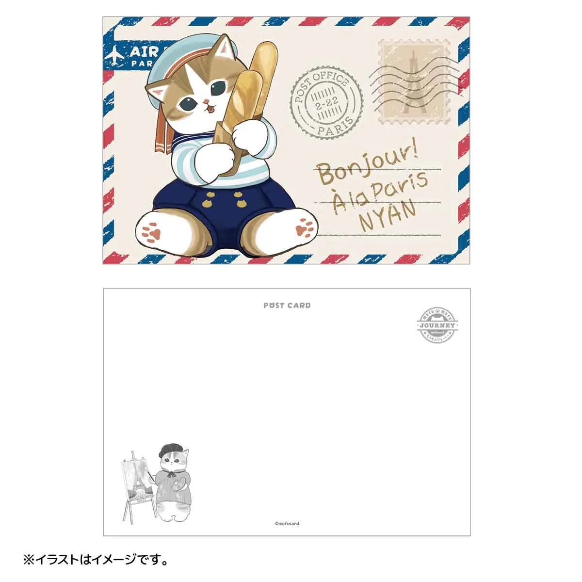 【Order】Mofusand Mofu Mofu Journey Series - Postcard Book 12pcs 9 【Order】Mofusand Mofu Mofu Journey Series - Postcard Book 12pcs - Image 7