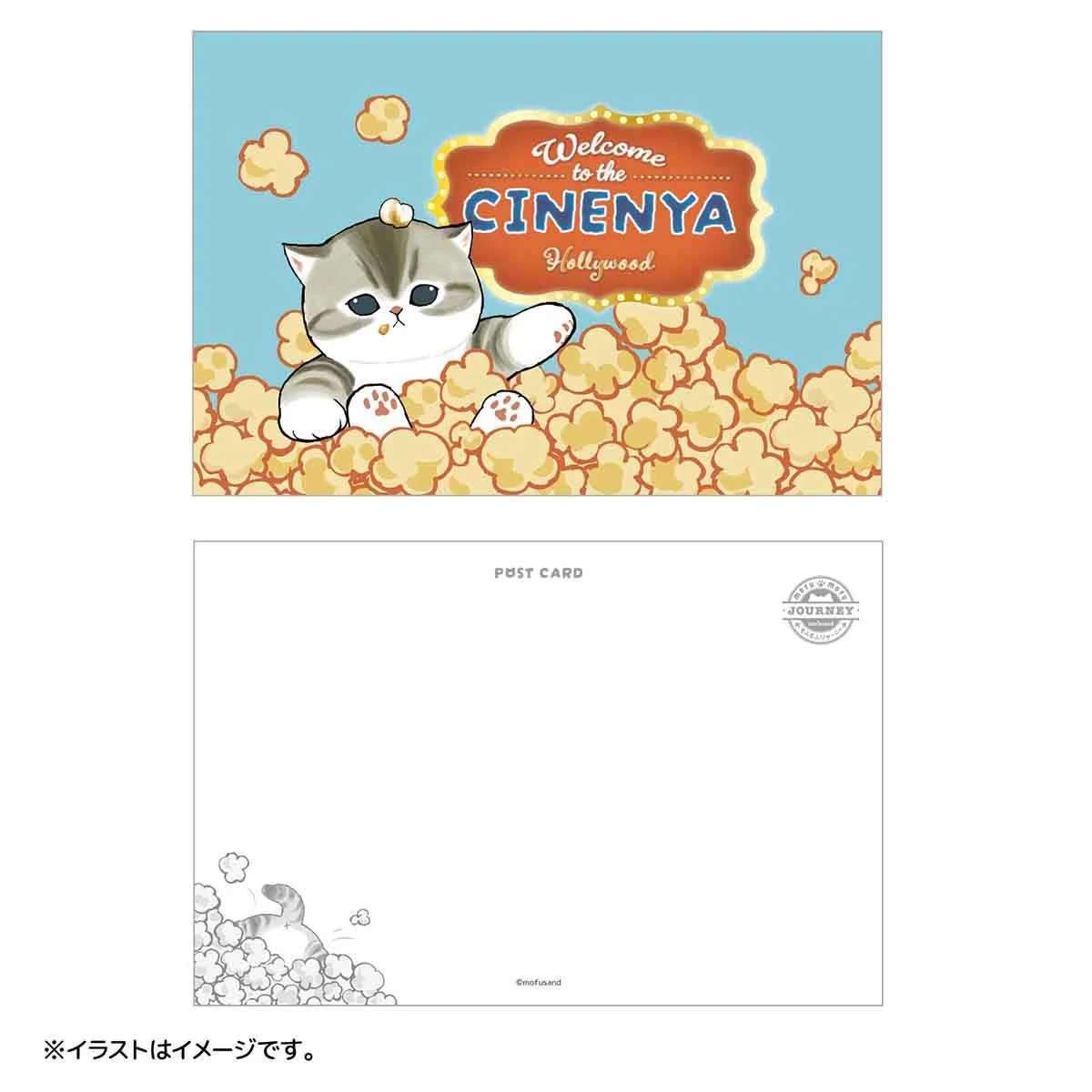 【Order】Mofusand Mofu Mofu Journey Series - Postcard Book 12pcs 7 【Order】Mofusand Mofu Mofu Journey Series - Postcard Book 12pcs - Image 5
