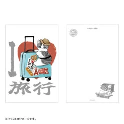 【Order】Mofusand Mofu Mofu Journey Series - Postcard Book 12pcs 30 【Order】Mofusand Mofu Mofu Journey Series - Postcard Book 12pcs -Kaliss 4571609361824 3 1200x e8648378 d5dd 47b1 bcf5 1fe0722adc6d