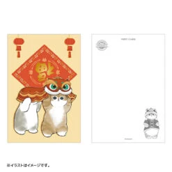 【Order】Mofusand Mofu Mofu Journey Series - Postcard Book 12pcs 27 【Order】Mofusand Mofu Mofu Journey Series - Postcard Book 12pcs -Kaliss 4571609361824 6 1200x 54c766f6 af53 4663 bd8c 1772a7468b5b