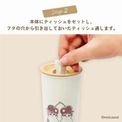 【Order】Mofusand Slim Tissue Bottle -Kaliss 4994209077498E 800x jpg