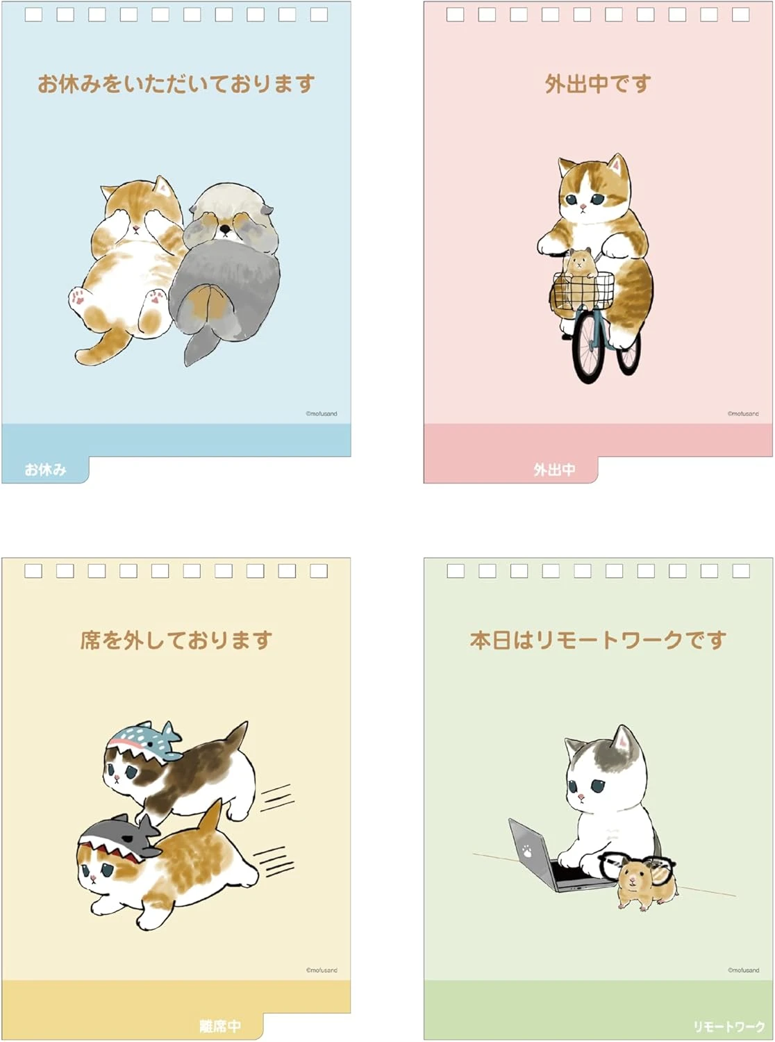 【Order】Mofusand 2025 Mini Desk Calendar 6 【Order】Mofusand 2025 Mini Desk Calendar - Image 4
