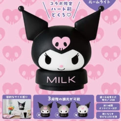 【Order】Kuromi X MILK Night Light LED Room Light -Kaliss 71wect066bL. SL1500