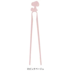 【Order】Snoopy Snack Holder 13 【Order】Snoopy Snack Holder -Kaliss IMG 0927