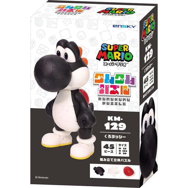 【Order】Super Mario Yoshi Kumukumu Puzzle 3D Puzzle Figure 12 【Order】Super Mario Yoshi Kumukumu Puzzle 3D Puzzle Figure - Image 10