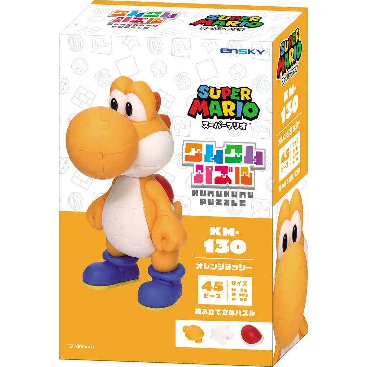 【Order】Super Mario Yoshi Kumukumu Puzzle 3D Puzzle Figure 11 【Order】Super Mario Yoshi Kumukumu Puzzle 3D Puzzle Figure - Image 9