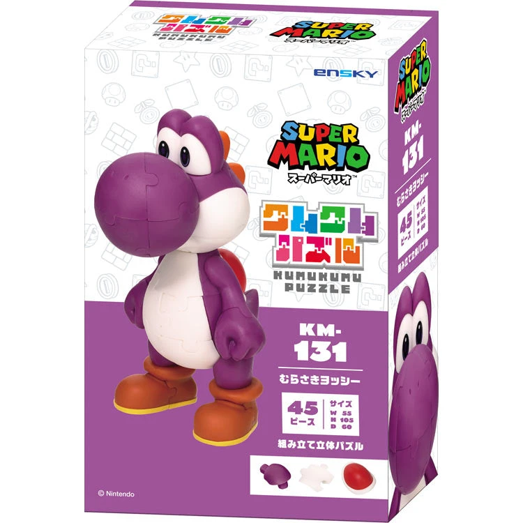 【Order】Super Mario Yoshi Kumukumu Puzzle 3D Puzzle Figure 10 【Order】Super Mario Yoshi Kumukumu Puzzle 3D Puzzle Figure - Image 8