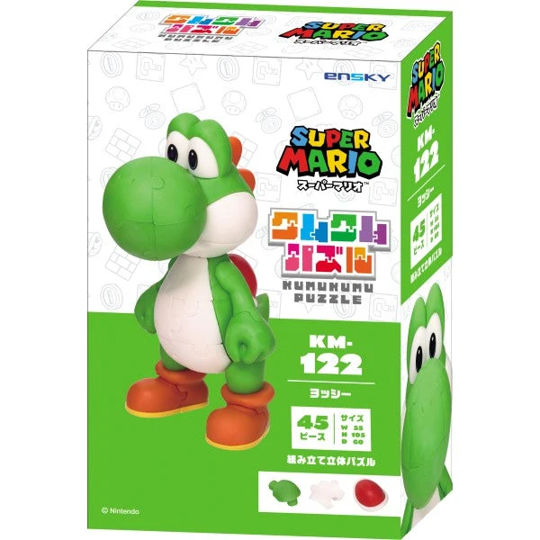 【Order】Super Mario Yoshi Kumukumu Puzzle 3D Puzzle Figure 9 【Order】Super Mario Yoshi Kumukumu Puzzle 3D Puzzle Figure - Image 7