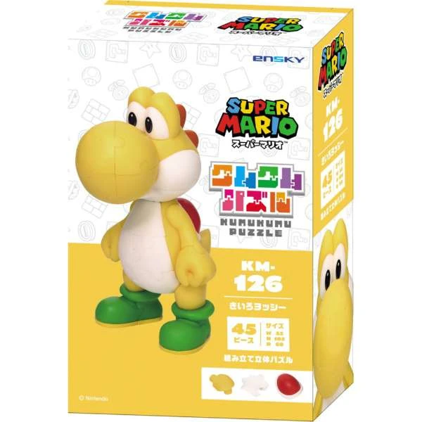 【Order】Super Mario Yoshi Kumukumu Puzzle 3D Puzzle Figure 8 【Order】Super Mario Yoshi Kumukumu Puzzle 3D Puzzle Figure - Image 6