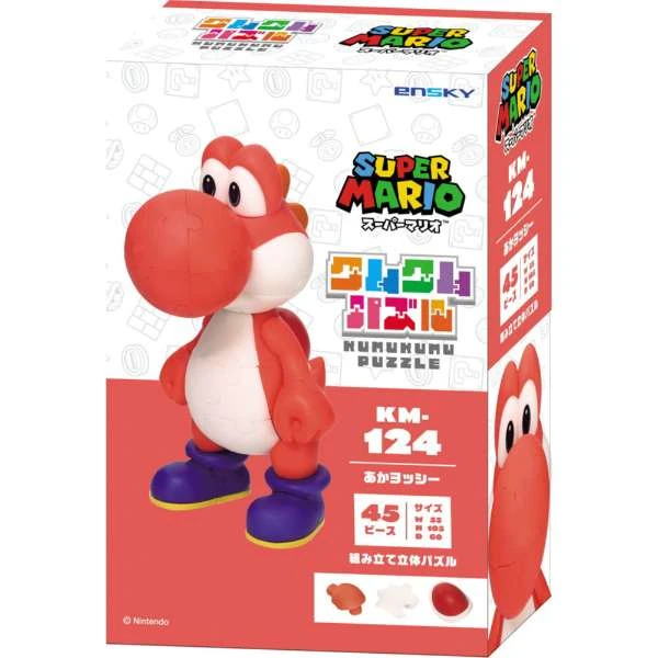 【Order】Super Mario Yoshi Kumukumu Puzzle 3D Puzzle Figure 4 【Order】Super Mario Yoshi Kumukumu Puzzle 3D Puzzle Figure - Image 2