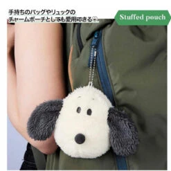 【Order】Peanuts Snoopy Stuffed Pouch With Tote Bag -Kaliss IMG 14352