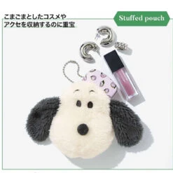 【Order】Peanuts Snoopy Stuffed Pouch With Tote Bag -Kaliss IMG 14362