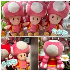 【Order】USJ Nintendo World Toadette Plush /Plush Chain