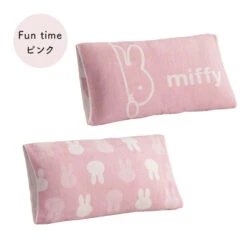 【Order】Miffy Stretch Pillow Cover Pillow Case -Kaliss IMG 1707