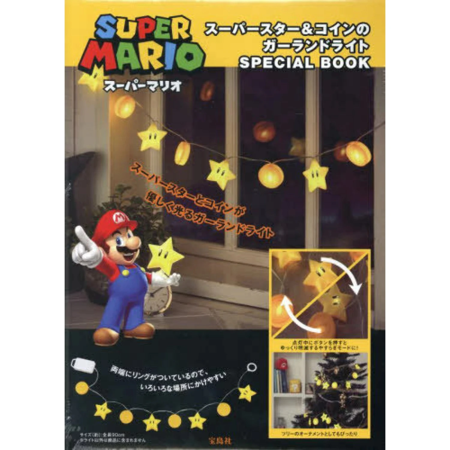 【Order】Super Nintendo Mario Super Star & Coin Garland Light 9 【Order】Super Nintendo Mario Super Star & Coin Garland Light - Image 7