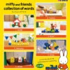【Order】Miffy And Friends Collection Of Words 1 【Order】Miffy And Friends Collection Of Words -Kaliss IMG 7327