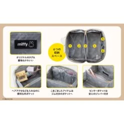 【Order】Miffy Face Box Pouch Portable Make Up Bag -Kaliss IMG 88362