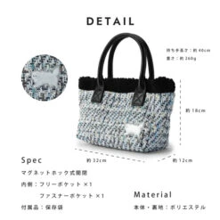 【Order】Paul & Joe Embroidered Cat Tweed Mini Tote Bag 29 【Order】Paul & Joe Embroidered Cat Tweed Mini Tote Bag -Kaliss IMG 9233