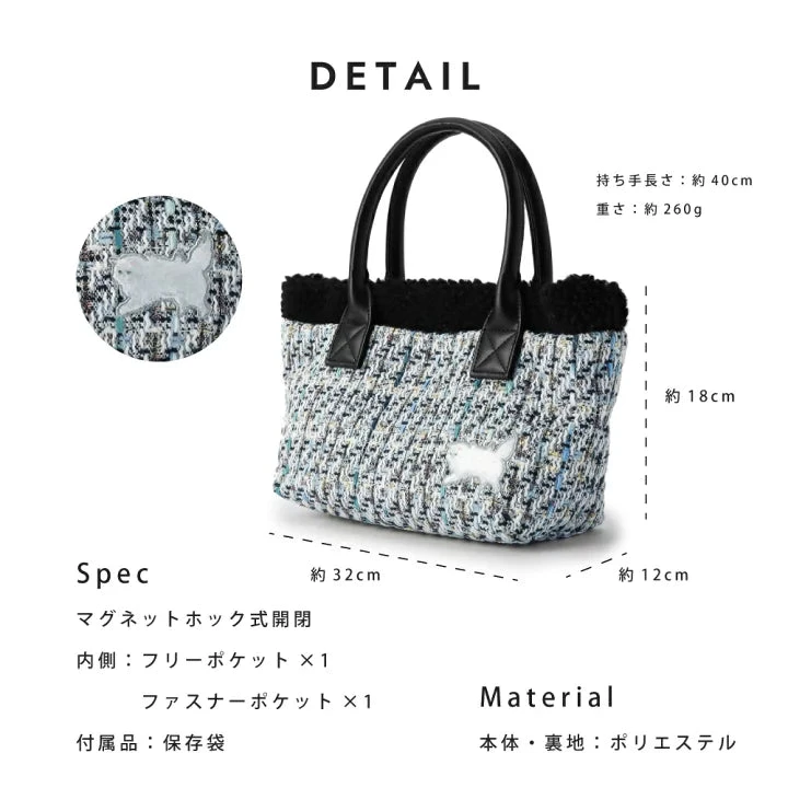 【Order】Paul & Joe Embroidered Cat Tweed Mini Tote Bag 15 【Order】Paul & Joe Embroidered Cat Tweed Mini Tote Bag - Image 13