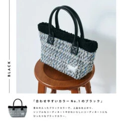 【Order】Paul & Joe Embroidered Cat Tweed Mini Tote Bag 19 【Order】Paul & Joe Embroidered Cat Tweed Mini Tote Bag -Kaliss IMG 9236 815f7383 146c 43fa a2c8 e8bc9a50cf43