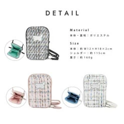 【Order】Paul & Joe Embroidered Cat Tweed Smartphone Bag 20 【Order】Paul & Joe Embroidered Cat Tweed Smartphone Bag -Kaliss IMG 9248