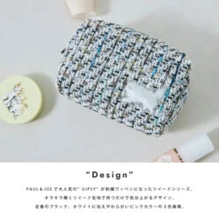 【Order】Paul & Joe Embroidered Cat Tweed Cosmetic Bag -Kaliss IMG 9273 fd5ca611 1fba 4073 930d adfef0462e23