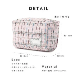 【Order】Paul & Joe Embroidered Cat Tweed Cosmetic Bag -Kaliss IMG 9274 b03d5e31 50ec 4922 bef8 4a2b157bf35e