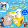 【Order】Mario Super Star Foaming Soap Dispenser -Kaliss IMG 9840