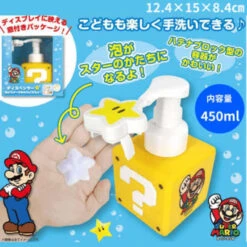 ăOrderăMario Super Star Foaming Soap Dispenser