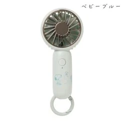 【Order】SNOOPY & WOODSTOCK Nordic Dots Portable Fan -Kaliss PRSN01050305 11