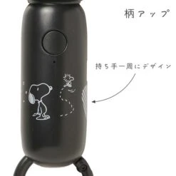 【Order】SNOOPY & WOODSTOCK Nordic Dots Portable Fan -Kaliss PRSN01050305 2