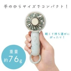 【Order】SNOOPY & WOODSTOCK Nordic Dots Portable Fan -Kaliss PRSN01050305 3