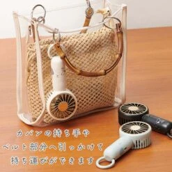 【Order】SNOOPY & WOODSTOCK Nordic Dots Portable Fan -Kaliss PRSN01050305 4