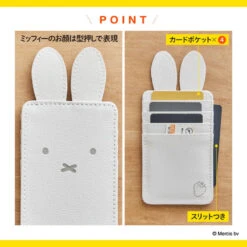 【Order】Miffy Ear Card Holder (White) -Kaliss TD063694 20250117182312 3 l