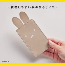 【Order】Miffy Ear Card Holder (Griege) -Kaliss TD063717 20250117183545 4 l