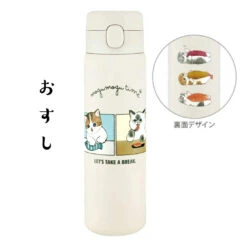 【Order】Mofusand Cat Thermos Bottle 480ml -Kaliss compass1690806327 jpg