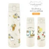 【Order】Mofusand Cat Thermos Bottle 480ml -Kaliss ki 454 ek7652321 1
