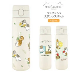 【Order】Mofusand Cat Thermos Bottle 480ml