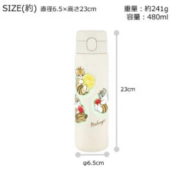【Order】Mofusand Cat Thermos Bottle 480ml -Kaliss ki 454 ek7652321 7