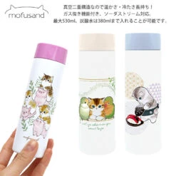 【Order】Mofusand Cat Mini Thermos Bottle 150ml -Kaliss ki 510 to5320841 2