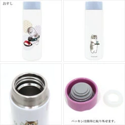【Order】Mofusand Cat Mini Thermos Bottle 150ml -Kaliss ki 510 to5320841 4